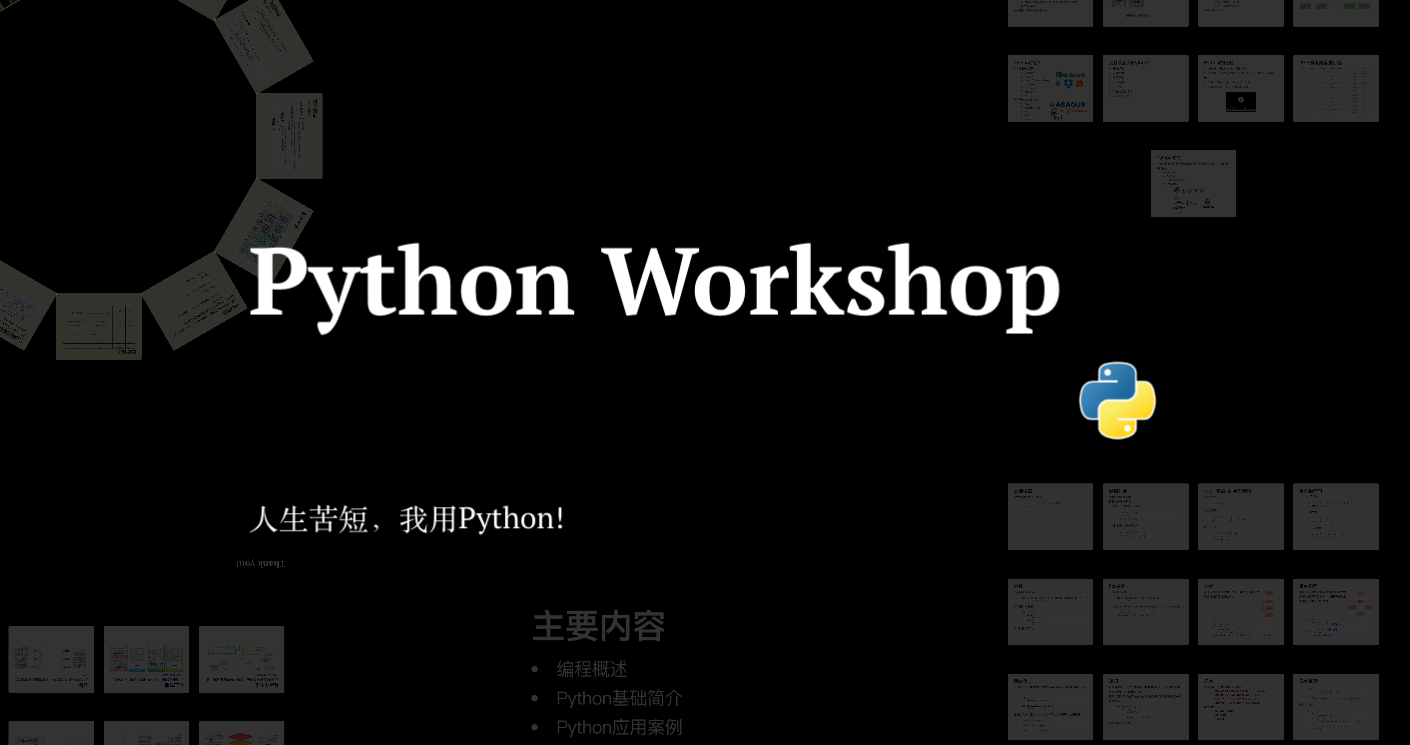 python-workshop